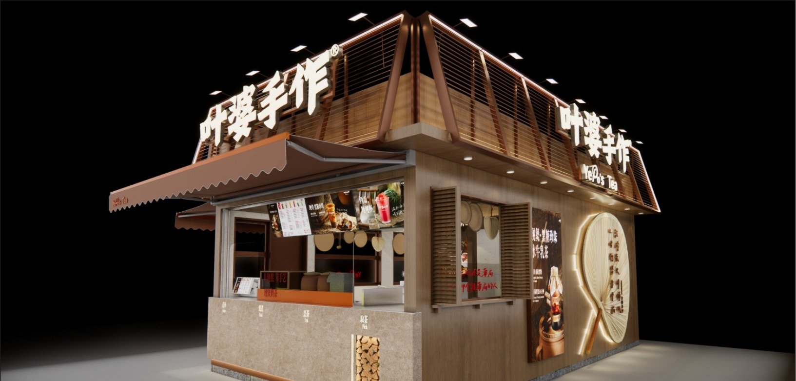 叶婆手作郑州油化厂店面转角视角
