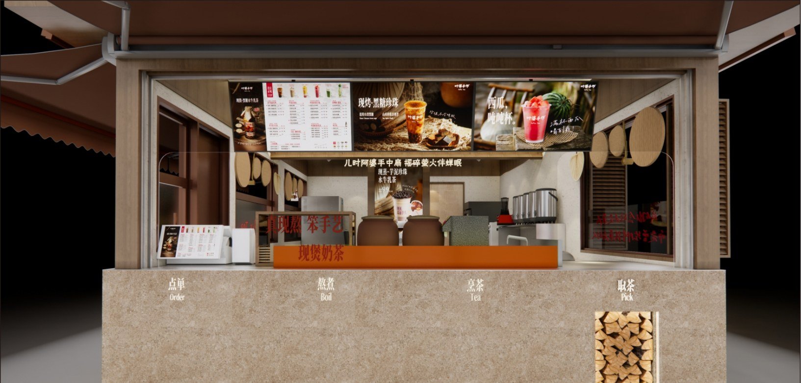 叶婆手作郑州油化厂店吧台