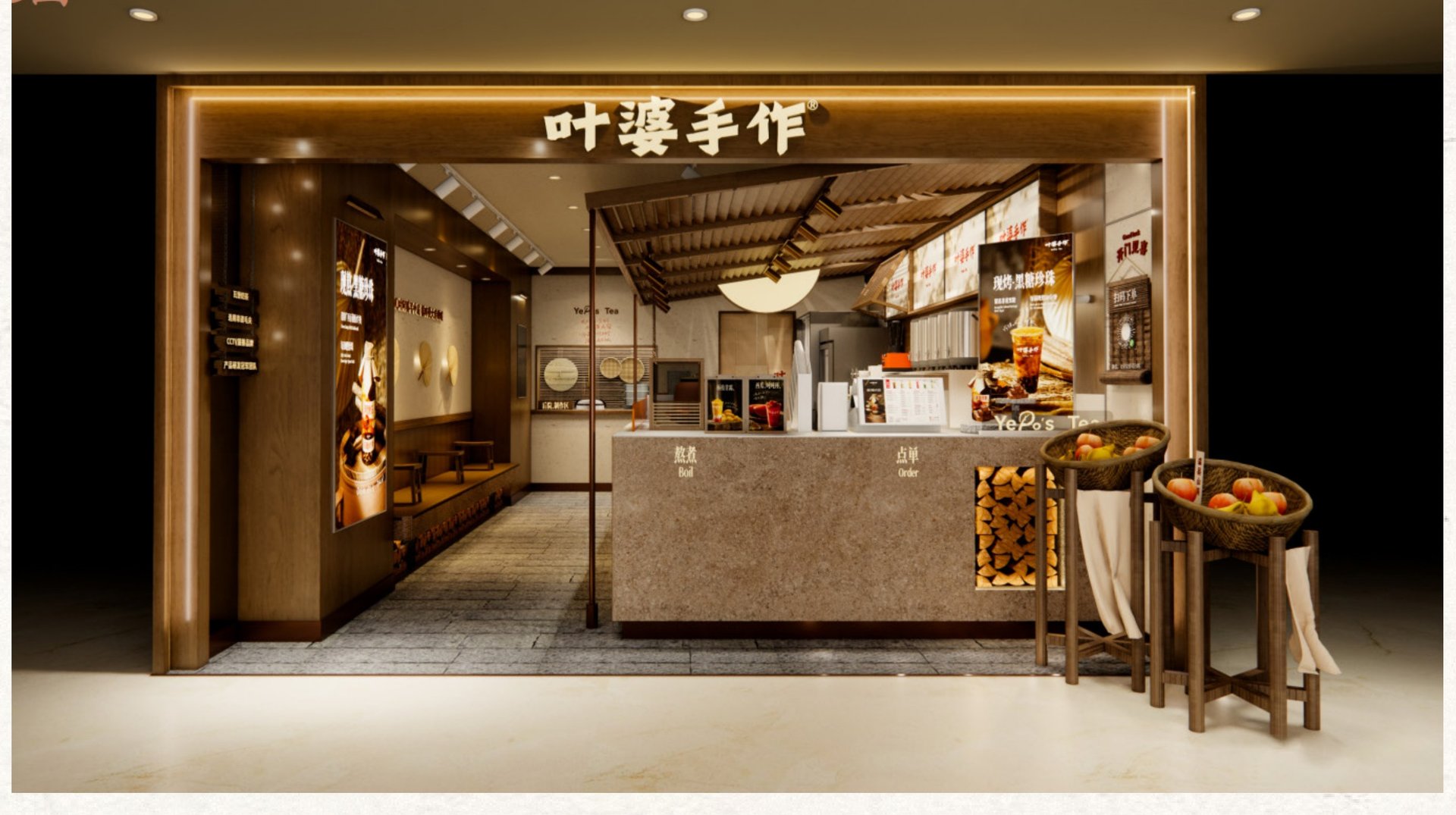叶婆手作郑州正弘城店门头