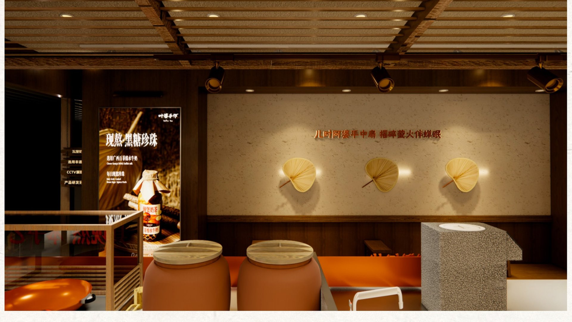 叶婆手作郑州正弘城店内景